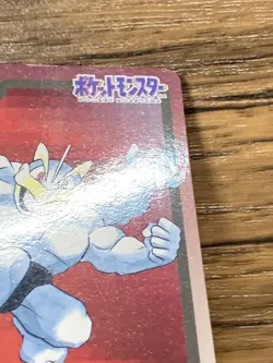 Pokemon Carddass Card Machamp File No.68 Bandai Pocket Monsters 1997 Japan - Image 5