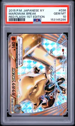 2015 POKEMON JAPANESE XY RED FLASH 1ST EDITION #036 MAROWAK BREAK PSA 10 - Image 1