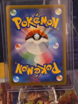 Budew #196/193 AR (Pokemon Mega Dream M2a Japanese) - Pack Fresh - Image 3