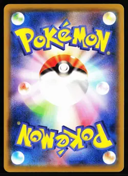 Cubone 045/095 Common Double Blaze Pokemon Japanese Near Mint - Image 2