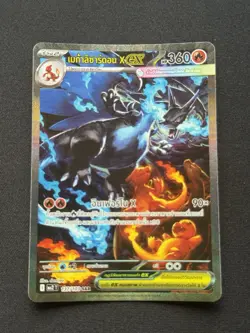[Damage] Mega Charizard ex 137/103 SAR - [MA2 T][Thai] Pokemon TCG - Image 2