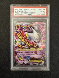 [PSA 6] M GENGAR EX XY BLACK STAR PROMO COLLECTOR CHEST #XY166 2016 POKEMON - Image 3