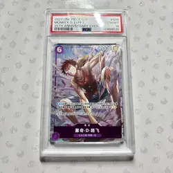 One Piece Chinese Exclusive Monkey D. Luffy OP03-070 25th Anniversary PSA 10 US - Image 1