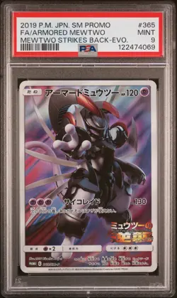 2019 POKEMON JAPANESE SM PROMO #365 FULL ART/ARMORED MEWTWO PSA 9 - Image 1