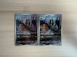 [AR]2 Card M2a MEGA Dream ex Team Rocket's Dugtrio AR Pokemon Card Japanese - Image 1