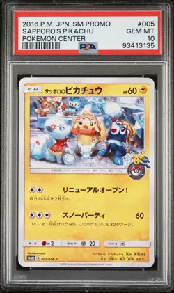 PSA 10 SAPPORO'S PIKACHU 005/SM-P | Japanese Promo Graded Pokemon Card - Image 1