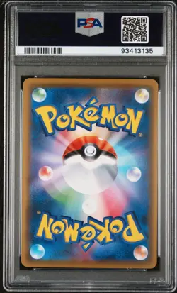 PSA 10 SAPPORO'S PIKACHU 005/SM-P | Japanese Promo Graded Pokemon Card - Image 2