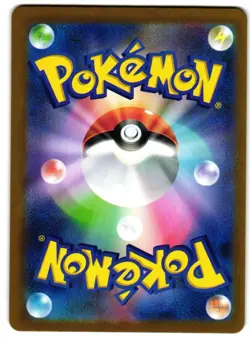 Fight Gong 082/063 - Mega Brave Super Rare Pokemon TCG Japanese - NM Card - Image 2