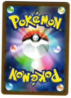 Inteleon 069/063 - Mega Symphonia Art Rare Pokemon TCG Japanese - M/LP Card - Image 2