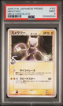 2005 POKEMON JAPANESE PROMO MEIJI CHOCOLATE #107 MEWTWO PSA 9 - Image 1