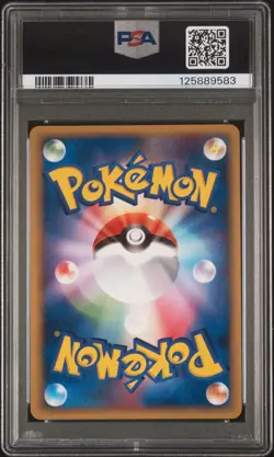 2005 POKEMON JAPANESE PROMO MEIJI CHOCOLATE #107 MEWTWO PSA 9 - Image 2