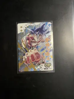 Dragon Ball super card game Doujin Heroes Goku Lz01-Cp10 ULTRA INSTINCT - Image 1