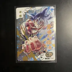 Dragon Ball super card game Doujin Heroes Goku Lz01-Cp10 ULTRA INSTINCT - Image 2