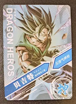 Sealed Dragon Ball Doujin Pack With 2 Loose Rare Collection Cards Z - Image 5