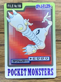 Pokemon Carddass Card Hitmonlee File No.106 Bandai Pocket Monsters 1997 Japan - Image 1