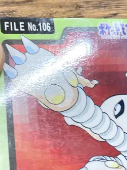 Pokemon Carddass Card Hitmonlee File No.106 Bandai Pocket Monsters 1997 Japan - Image 4