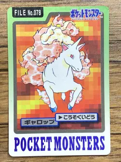 Pokemon Carddass Card Rapidash File No.78 Bandai Pocket Monsters 1997 Japan - Image 1