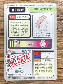 Pokemon Carddass Card Rapidash File No.78 Bandai Pocket Monsters 1997 Japan - Image 2