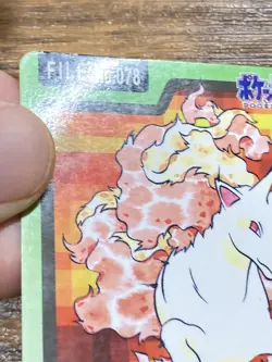 Pokemon Carddass Card Rapidash File No.78 Bandai Pocket Monsters 1997 Japan - Image 4