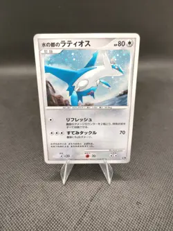 Pokemon Card Alto Mare's Latios 10th Movie COMMEMORATION SET Jap - Image 1