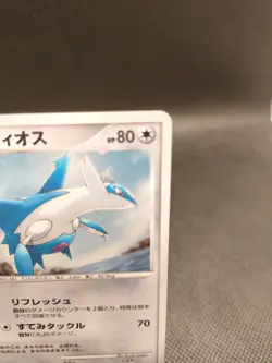 Pokemon Card Alto Mare's Latios 10th Movie COMMEMORATION SET Jap - Image 3