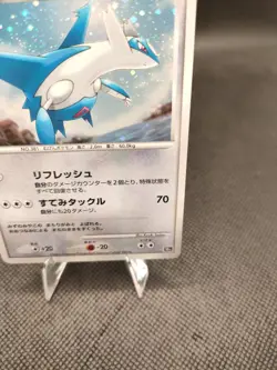 Pokemon Card Alto Mare's Latios 10th Movie COMMEMORATION SET Jap - Image 4