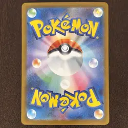 Eevee Pokemon Card full art collection Japanese sv8a 224/187 sar - Image 2