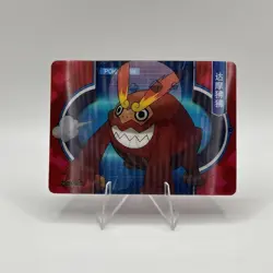 Pokemon Chinese Eif Origins 2.0 Darmanitan Lenticular HR No. 009 Mint - Image 1
