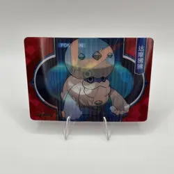 Pokemon Chinese Eif Origins 2.0 Darmanitan Lenticular HR No. 009 Mint - Image 2