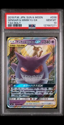 Pokemon Gengar e Mimikyu GX (sm9 038) Tag Bolt Giapponese PSA 10 - Image 1