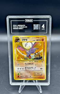 #142 Aerodactyl 1998 P.M. Pokemon JPN Vending Series 2- TAG 4 - Image 1