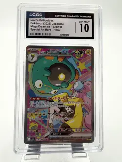 Pokemon CGC 10 GEM MINT 2025 JAPANESE 236 Special Art Rare lono's Bellibolt ex - Image 1