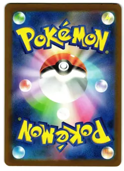 Heliolisk 201/193 - 🌊 MEGA Dream ex Art Rare Pokemon TCG Japanese holo 🖤 - LP - Image 2