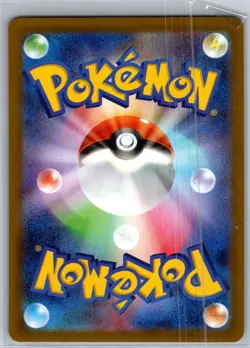 Pokemon Japanese 2025 Glory of Team Rocket ZAPDOS 033/098 R MINT RARE HOLO - Image 2