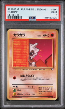 1998 POKEMON JAPANESE VENDING #104 CUBONE SERIES 3 PSA 9 NM Glossy Old Back - Image 1