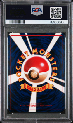 1998 POKEMON JAPANESE VENDING #104 CUBONE SERIES 3 PSA 9 NM Glossy Old Back - Image 2