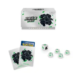 Pokemon Chinese IN STOCK Departure Gift Box Venusaur GardevoirBlastoiseCharizard - Image 3