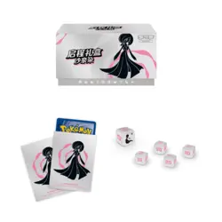 Pokemon Chinese IN STOCK Departure Gift Box Venusaur GardevoirBlastoiseCharizard - Image 5