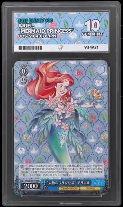 Weiss Schwarz Disney 100 - Ariel Mermaid Princess DDS/104-078 Ace Graded 10 JPN - Image 2