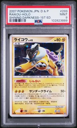 Pokemon Cards - PSA 9 Raikou DPBP263 - JPN 1st Edition Shining Darkness - PSA9 - Image 1
