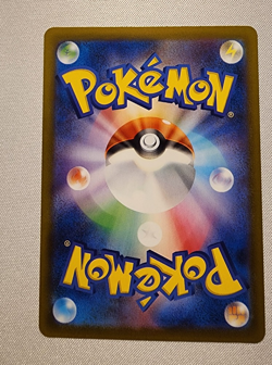 Servine (Art Rare) SV11B Scarlet Violet Black Bolt 088/086 AR Pokemon Card NM - Image 2