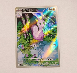 Sliggoo AR 093/083 M4 Ninja Spinner Pokemon Card Japanese MEGA NM - Image 1