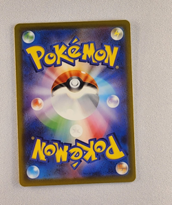 Sliggoo AR 093/083 M4 Ninja Spinner Pokemon Card Japanese MEGA NM - Image 2