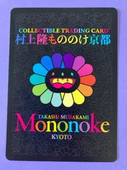 Little People MMK-020 C TAKASHI MURAKAMI TRADING CARD 108 FLOWERS Japanese - Image 4