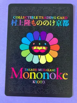 Little People MMK-020 C TAKASHI MURAKAMI TRADING CARD 108 FLOWERS Japanese - Image 5