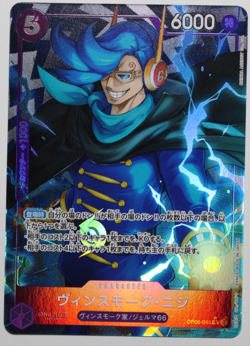 Vinsmoke Niji (Alt Art) OP06-065 R ONE PIECE Card The Best PRB-01 Japanese - Image 1