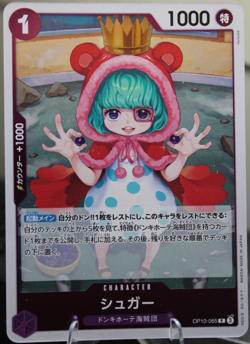 Sugar OP10-065 R ONE PIECE CARD GAME Royal Blood Japanese TCG LP - Image 1