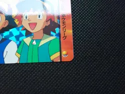 Pikachu & Ash Ketchum Pokemon Carddass Holo Japanese No190 Rare Bandai Japan F/S - Image 4