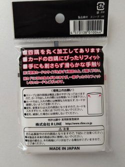 RLINE KADOMARU Sleeve 100p mini Inner Clear 60 x 87 mm YGO Yu-Gi-Oh - Image 2