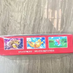 Pokemon TCG 151 Japanese Booster Box Sealed 2023 Mew 20 Packs Standard Size sv2a - Image 3